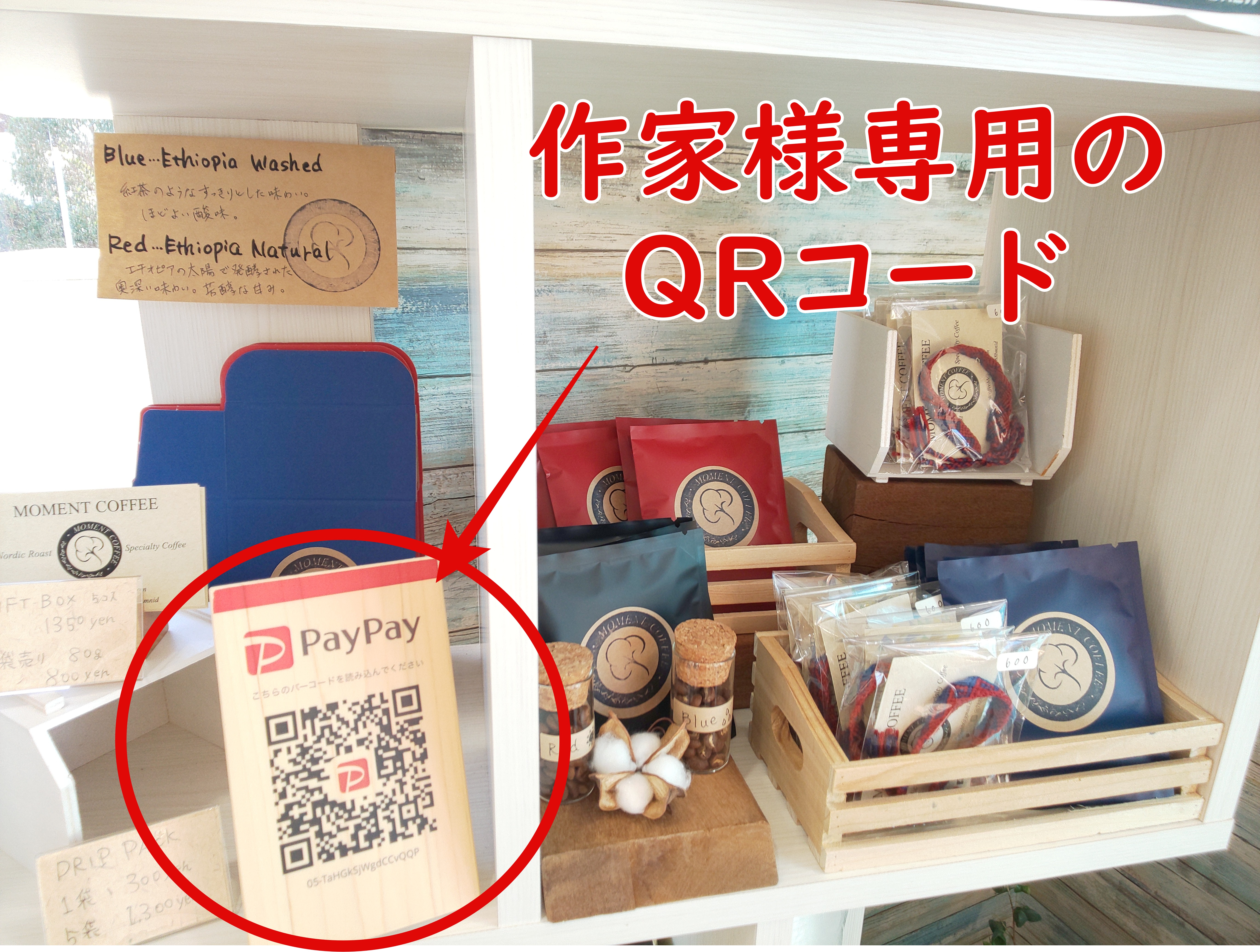 QRコード